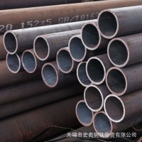 45#無(wú)縫鋼管45號(hào)無(wú)縫鋼管 厚壁大小口徑45#無(wú)縫鋼管零割無(wú)縫鋼管#