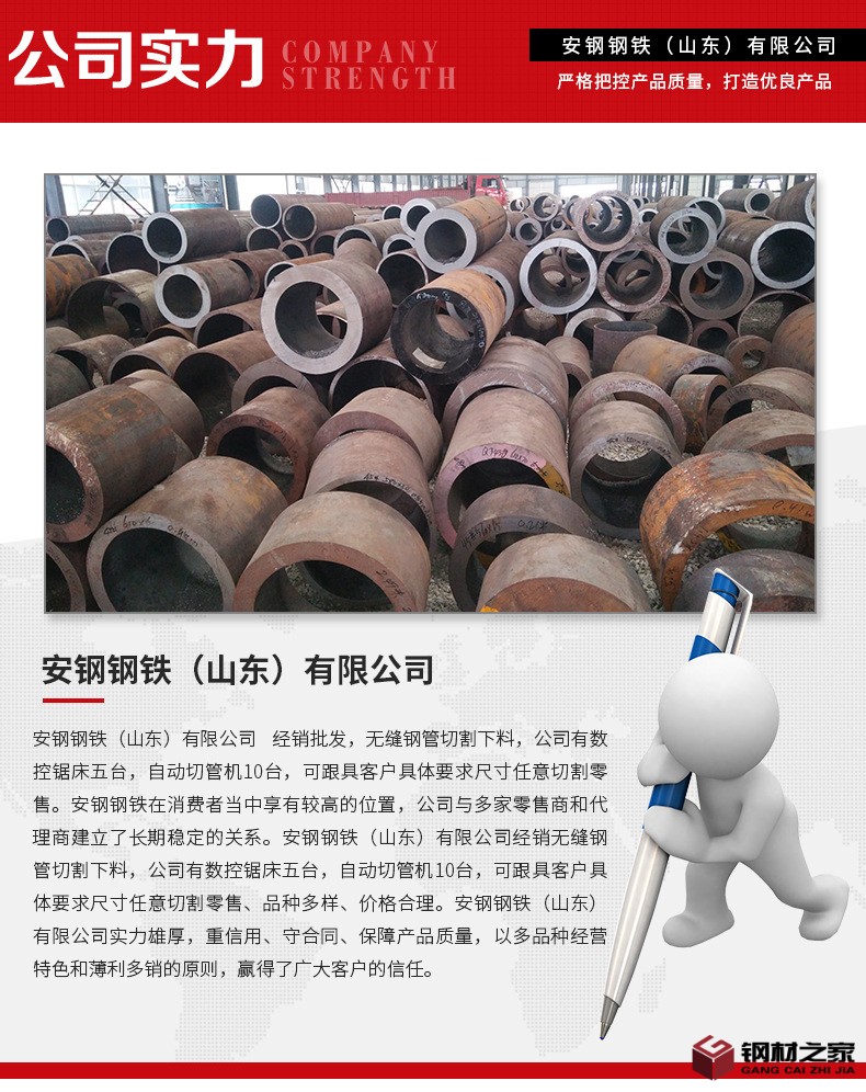 無(wú)縫管切割_11.jpg