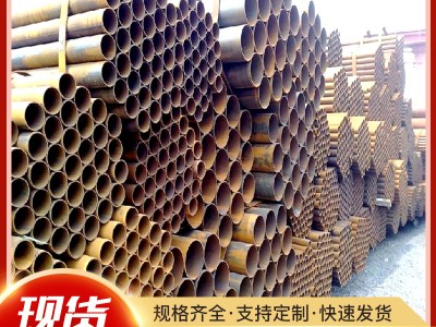 焊接圓形鋼管廠家直發(fā)現貨供應批發(fā)零售國標中標非標焊接鋼管