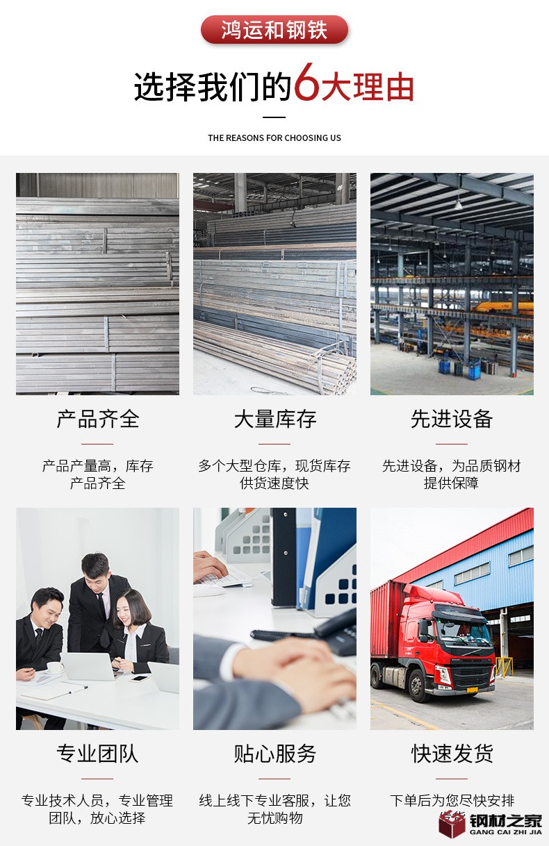 方管詳情頁(yè)_02.jpg