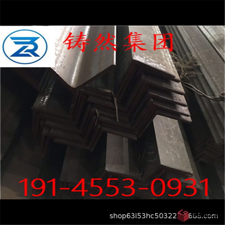 歐標(biāo)角鋼規(guī)格150<em></em>x150x12材質(zhì)S355J0批發(fā)價(jià)格