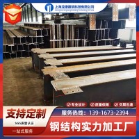 上海鋼結構廠家生產(chǎn)加 工制作切割 型鋼拋丸機 防腐除銹拋砂機
