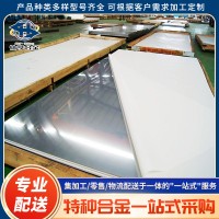 Incoloy800無(wú)縫管N08811圓棒英科洛伊800HT毛細(xì)管 板材 鋼帶優(yōu)惠