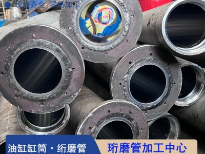 316L不銹鋼無縫液壓油缸筒珩磨管60*50 73*63 95*80現(xiàn)貨非標可做