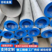 廠家現(xiàn)貨哈氏合金 高溫合金 鎳基合金 C276無(wú)縫管 圓管 可切零