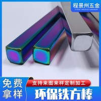 1144六角棒1215環(huán)保鐵45#異形棒易切削鋼方棒冷拉方鋼易車(chē)鐵定制