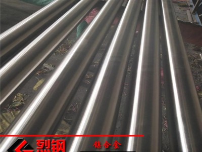 現(xiàn)貨Monel400銅鎳合金棒 NO4400銅鎳合金帶/線/無(wú)縫管 蒙乃爾合金