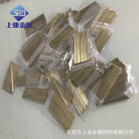 光亮黃銅棒5 5.5 6 6.5 7 7.5 8無鉛實(shí)心小銅棒 無毛刺切割黃銅柱