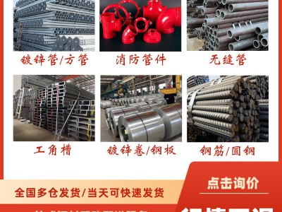 廠家直供Q235h型鋼建筑鋼結(jié)構(gòu)鋼梁加工規(guī)格齊全熱軋H型鋼工字鋼