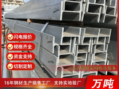 上?，F(xiàn)貨鍍鋅H型鋼Q235B鍍鋅工字鋼規(guī)格齊全熱浸鍍鋅H型鋼 H型鋼
