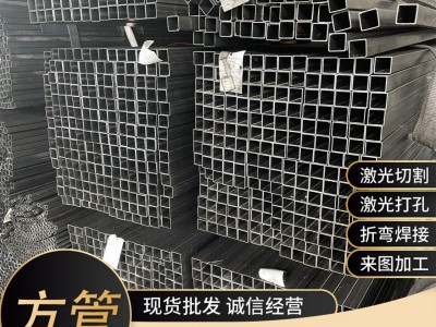 廠家現(xiàn)貨批發(fā)黑方管方矩管方通油拉管家具管上海Q235Q195大棚管