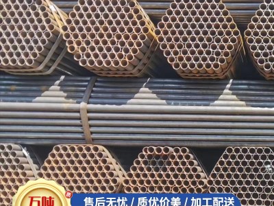 廣東廠家現(xiàn)貨48鋼管建筑裝飾外墻加工圓管大量批發(fā)配送架子管直縫