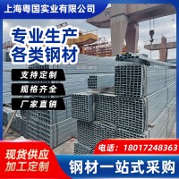上?，F(xiàn)貨鍍鋅方管熱鍍鋅矩形管空心方管鍍鋅鋼鐵管Q235熱鍍鋅方管