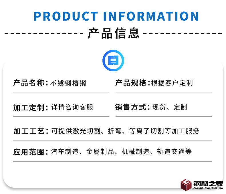 無錫盛千鋼業(yè)詳情頁(yè)_03.jpg