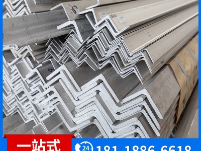 現(xiàn)貨銷(xiāo)售 304不銹鋼角鋼 熱軋成型 酸洗固溶交貨 可定非標(biāo)尺寸