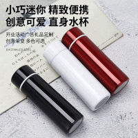 創(chuàng)意款304不銹鋼口袋保溫杯便攜小巧迷你直身水杯可愛學生杯子