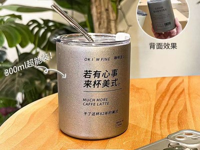 原創(chuàng)設(shè)計(jì)小眾h金屬銀色300毫升不銹鋼咖啡隨行杯保溫水杯吸管便攜