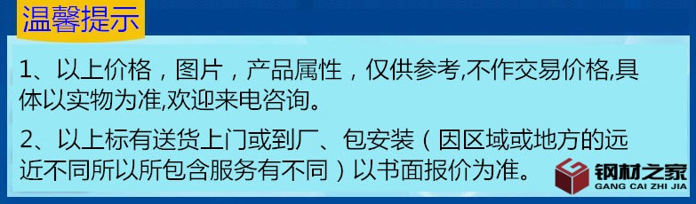 放料5噸氣壓沖床NC送料機收料機生產(chǎn)線 (8)