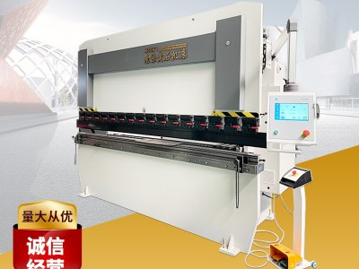黃石數(shù)控液壓折彎機(jī)液壓扭軸雙伺服不銹鋼全自動(dòng)高精度大型折板機(jī)