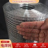 304不銹鋼鋼電焊方格網養(yǎng)殖鴿子雞兔籠鐵絲電焊網片圍欄鍍鋅地暖