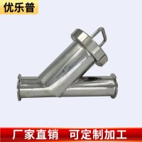 供應不銹鋼Y型過濾器 304衛(wèi)生級快裝Y型過濾器 卡箍食品級過濾器
