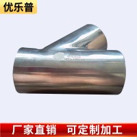 廠家供應衛(wèi)生級焊接三通鏡面食品級斜三通 不銹鋼內外拋光y型三通