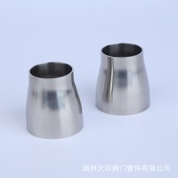 不銹鋼變徑大小頭 304不銹鋼異徑管焊接大小頭 廠家直營批發(fā)處理