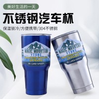 時(shí)尚30oz不銹鋼冰霸保溫杯雙層真空車載汽車杯戶外便攜男保冷水杯