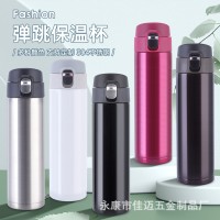 創(chuàng)意商務(wù)不銹鋼保溫杯戶外便攜大容量彈跳杯男女廣告禮品杯lo