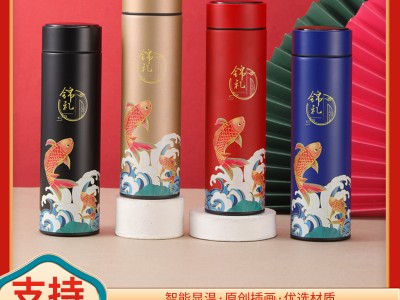 新款國(guó)潮好運(yùn)錦鯉保溫杯LED智能顯溫保溫水杯商務(wù)禮品杯禮盒套裝