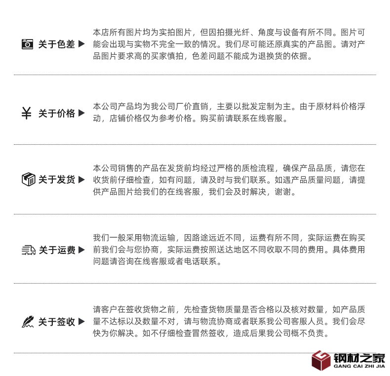 鋁金海龍內(nèi)頁(yè)_20