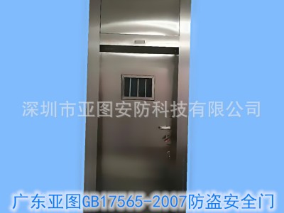 化學品倉庫乙級防盜門，實驗室防火防盜門，易制爆倉庫乙級防盜門