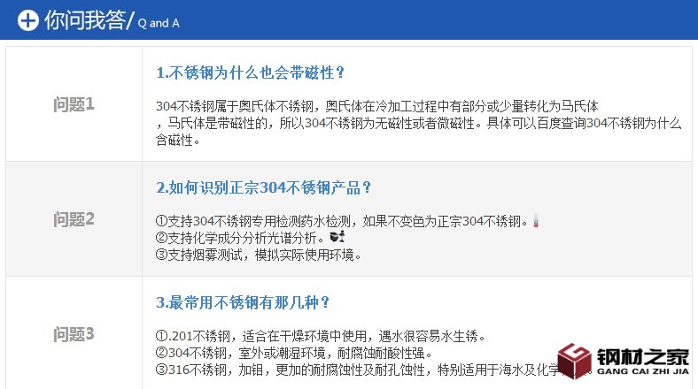 你問(wèn)我答