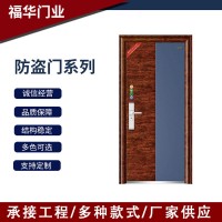 廠家防盜門(mén)鋼制木紋防盜單門(mén) 別墅中式入戶門(mén)工程樓宇裝修防盜門(mén)
