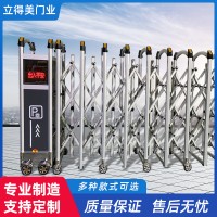 工廠加工定制不銹鋼電動(dòng)伸縮門(mén)學(xué)校專用折疊推拉門(mén)收縮遙控自動(dòng)門(mén)