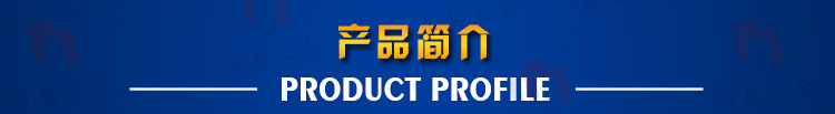 產(chǎn)品簡介