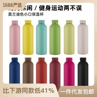 跨境500ml小口瓶304不銹鋼可樂瓶保溫杯戶外直身運(yùn)動水壺 橡膠漆