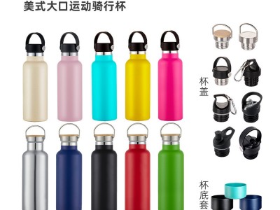 跨境美式大口保溫杯304不銹鋼大容量運(yùn)動(dòng)水壺戶(hù)外登山騎行保冷瓶
