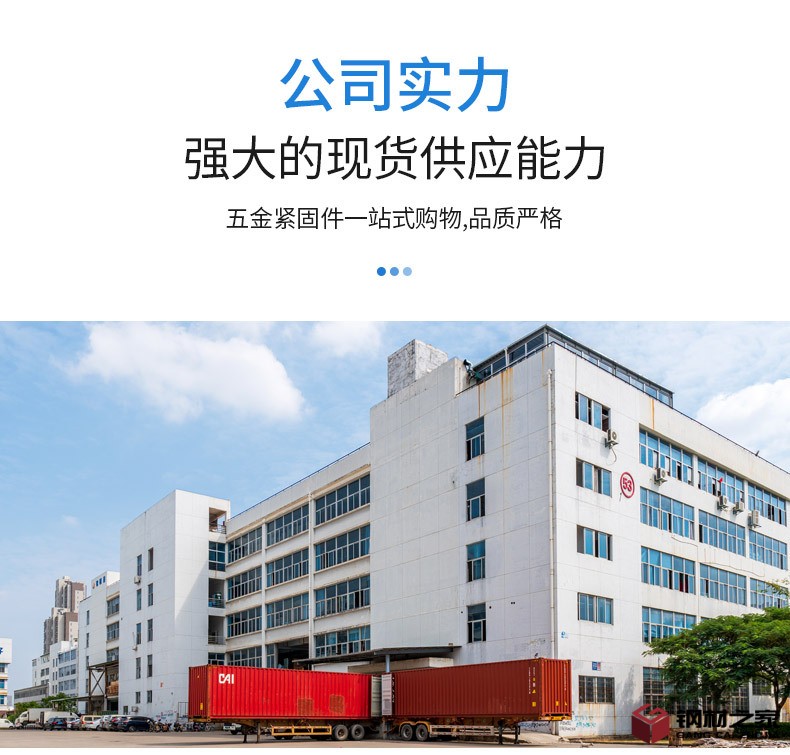 半空心鉚釘詳情頁(yè)_10