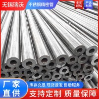 Q345B無(wú)縫鋼管廠家 精密無(wú)縫鋼管價(jià)格 無(wú)縫管切割加工