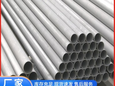 2205雙相鋼不銹鋼管現(xiàn)貨2520 2507不銹鋼無縫管石油化工管流體管