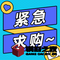 通號(hào)建設(shè)集團(tuán)第一工程有限公司 霍邱縣淮河行蓄洪區(qū)新建王截流、陳郢保莊圩居民遷入安置工程施工總承包十標(biāo)段——周轉(zhuǎn)材租賃