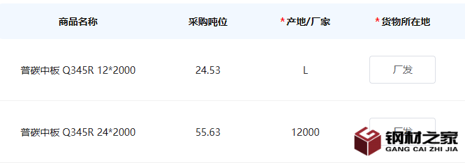 企業(yè)微信截圖_20250908154349